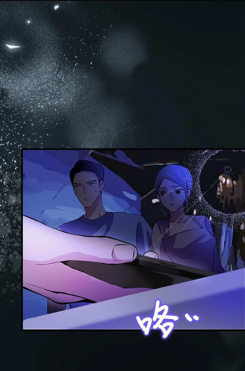 01 初遇 第15页