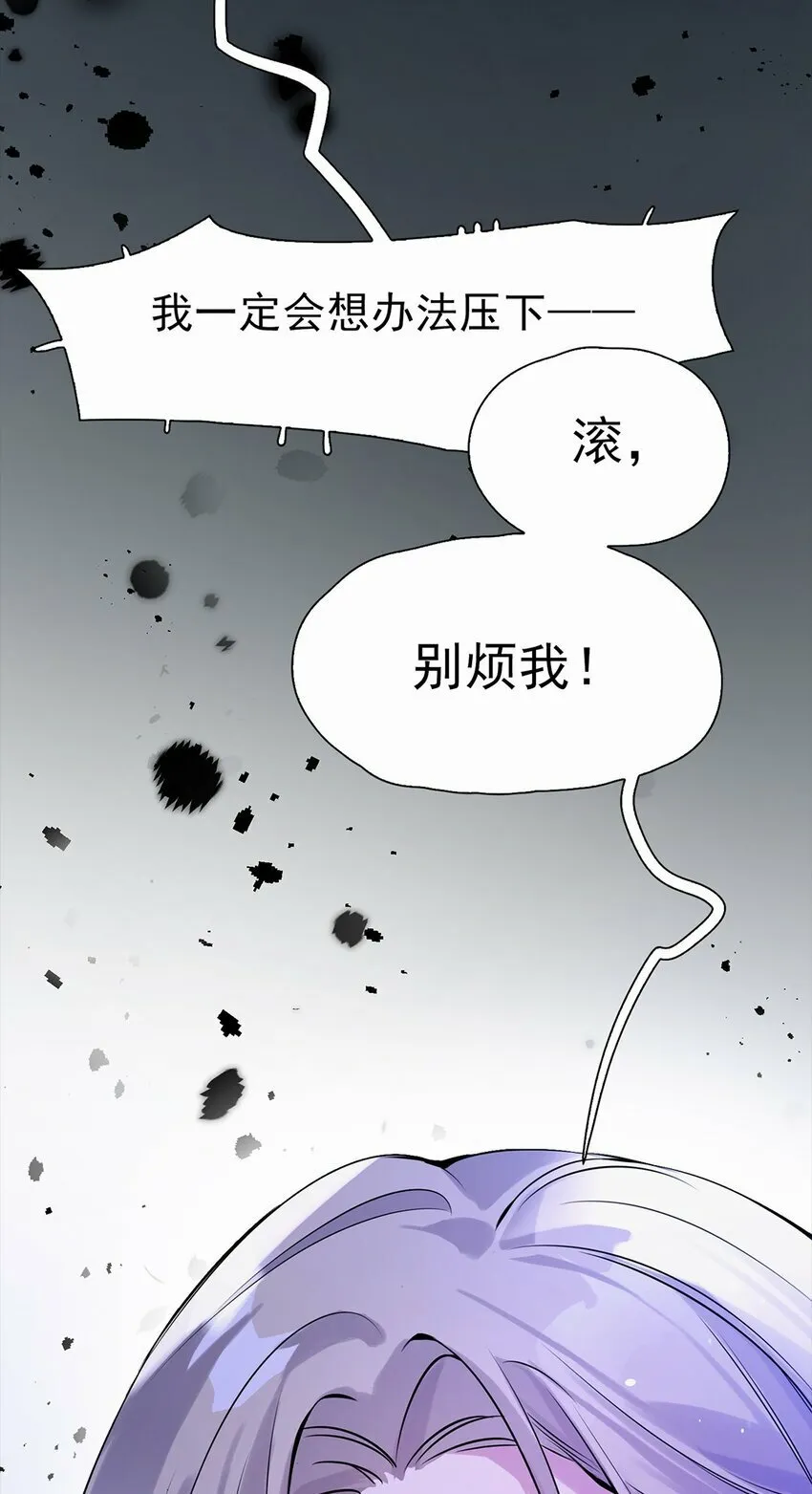 01 初遇 第17页