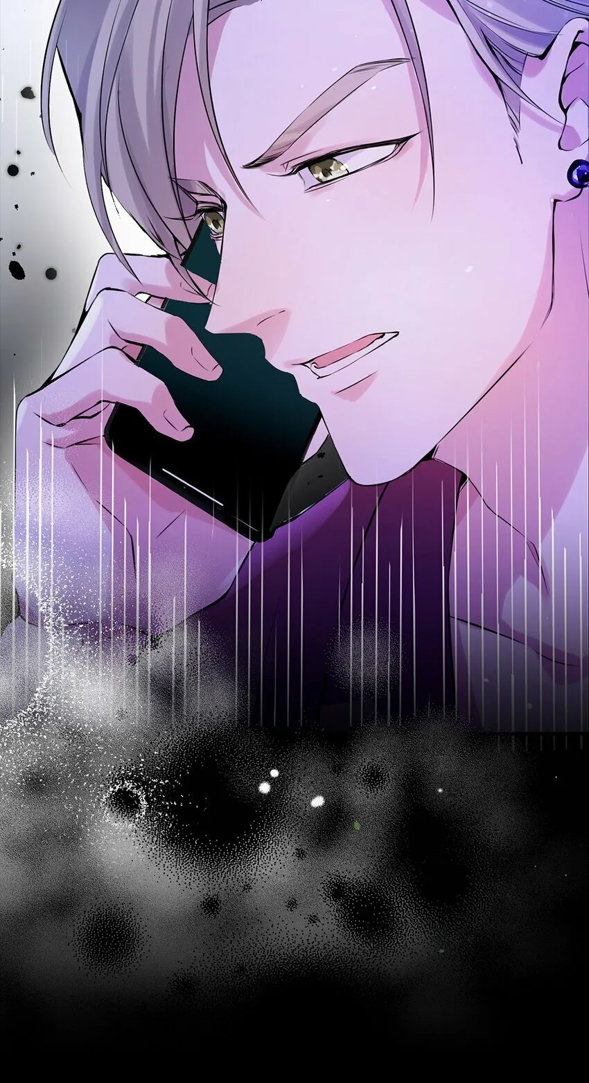 01 初遇 第18页
