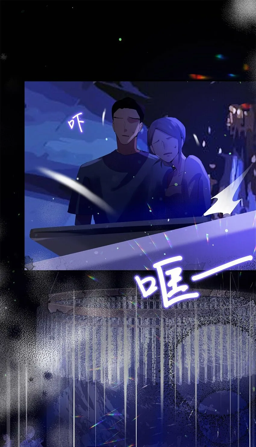 01 初遇 第19页