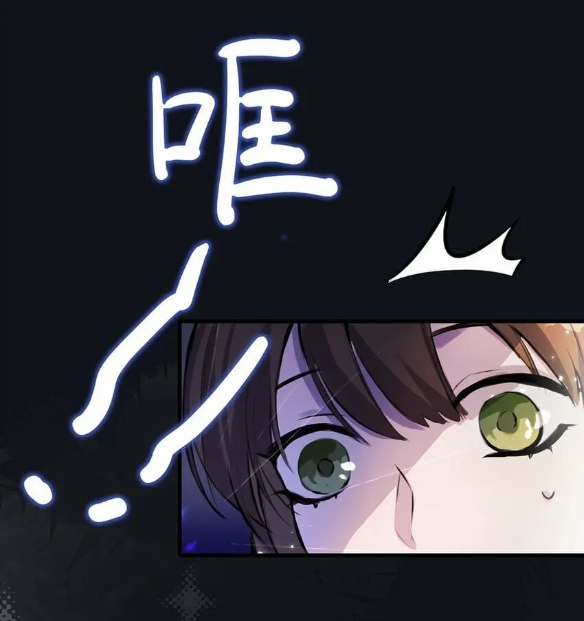 01 初遇 第31页