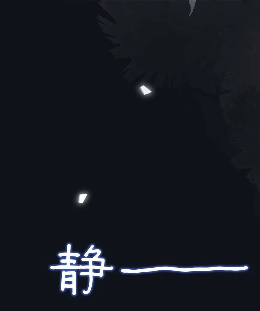 01 初遇 第33页