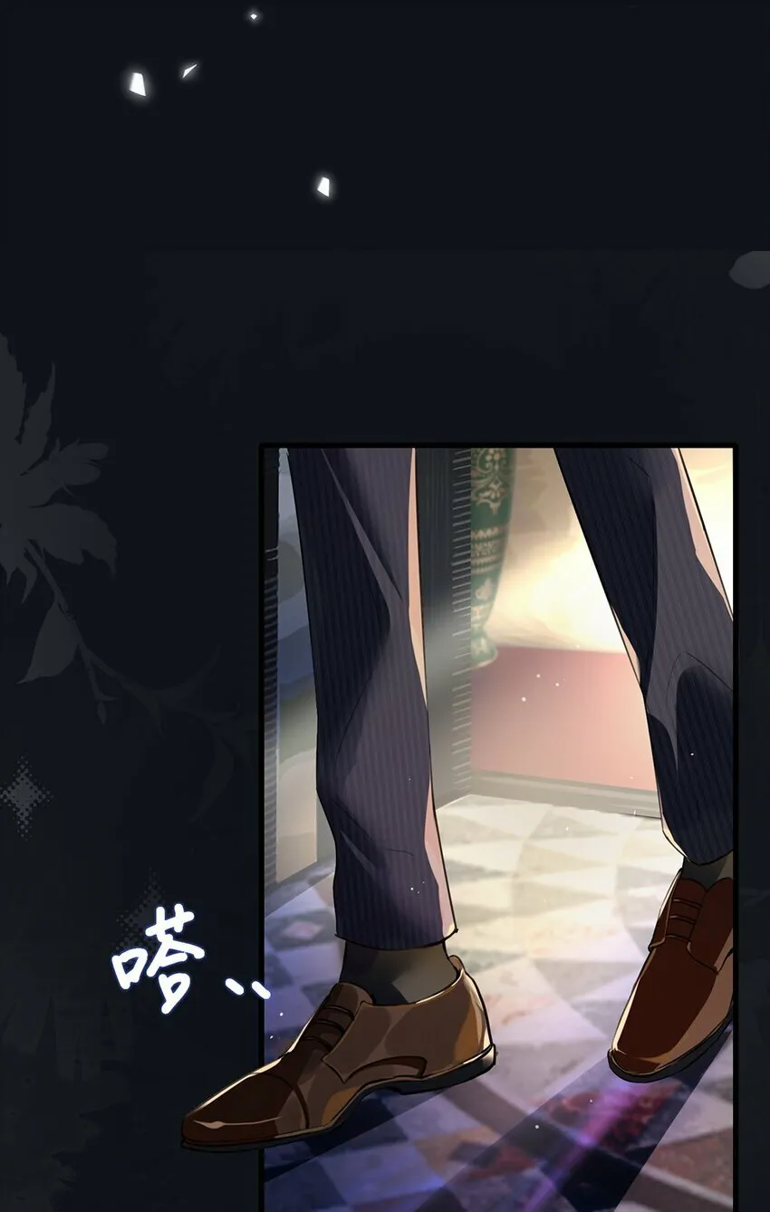 01 初遇 第37页