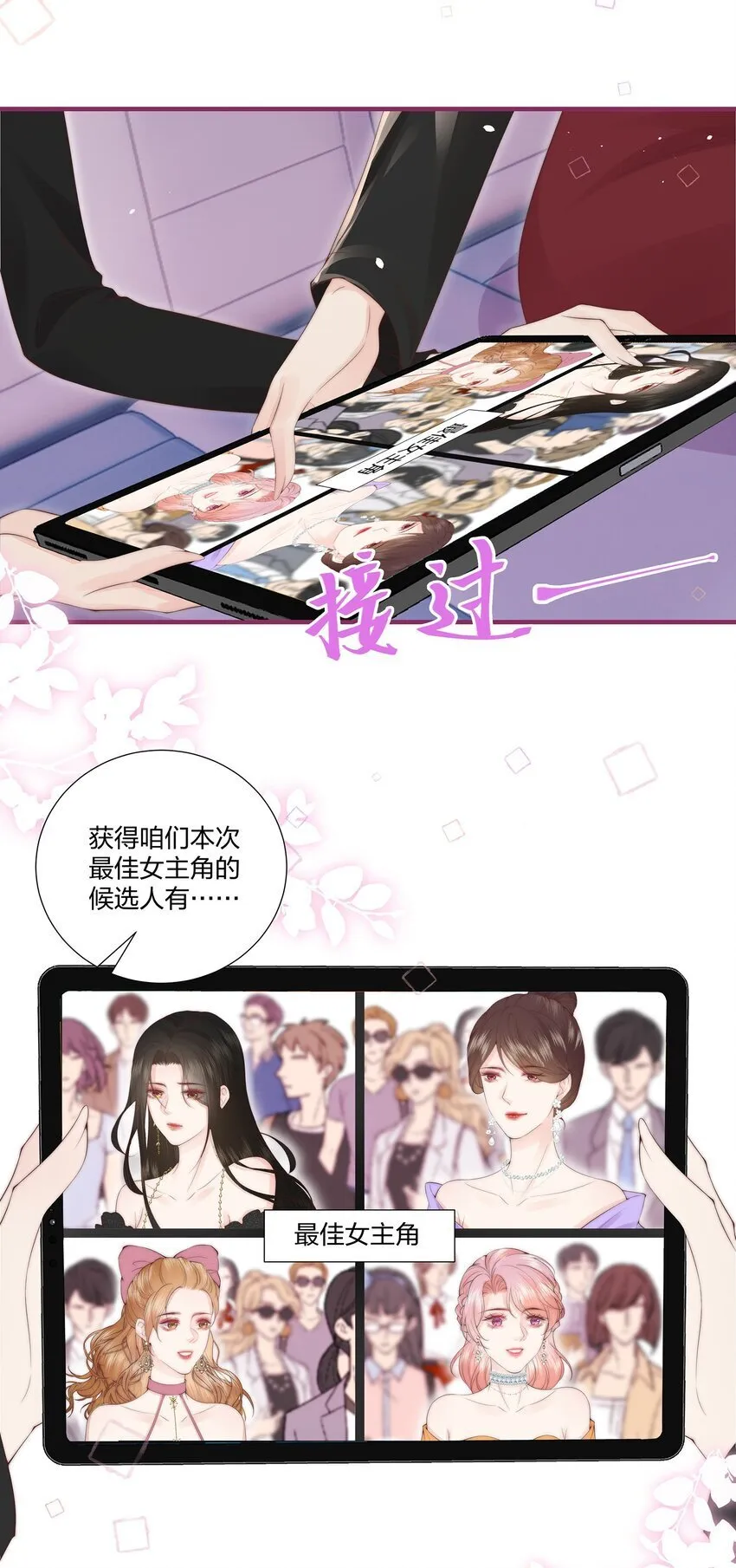 06 06 第17页
