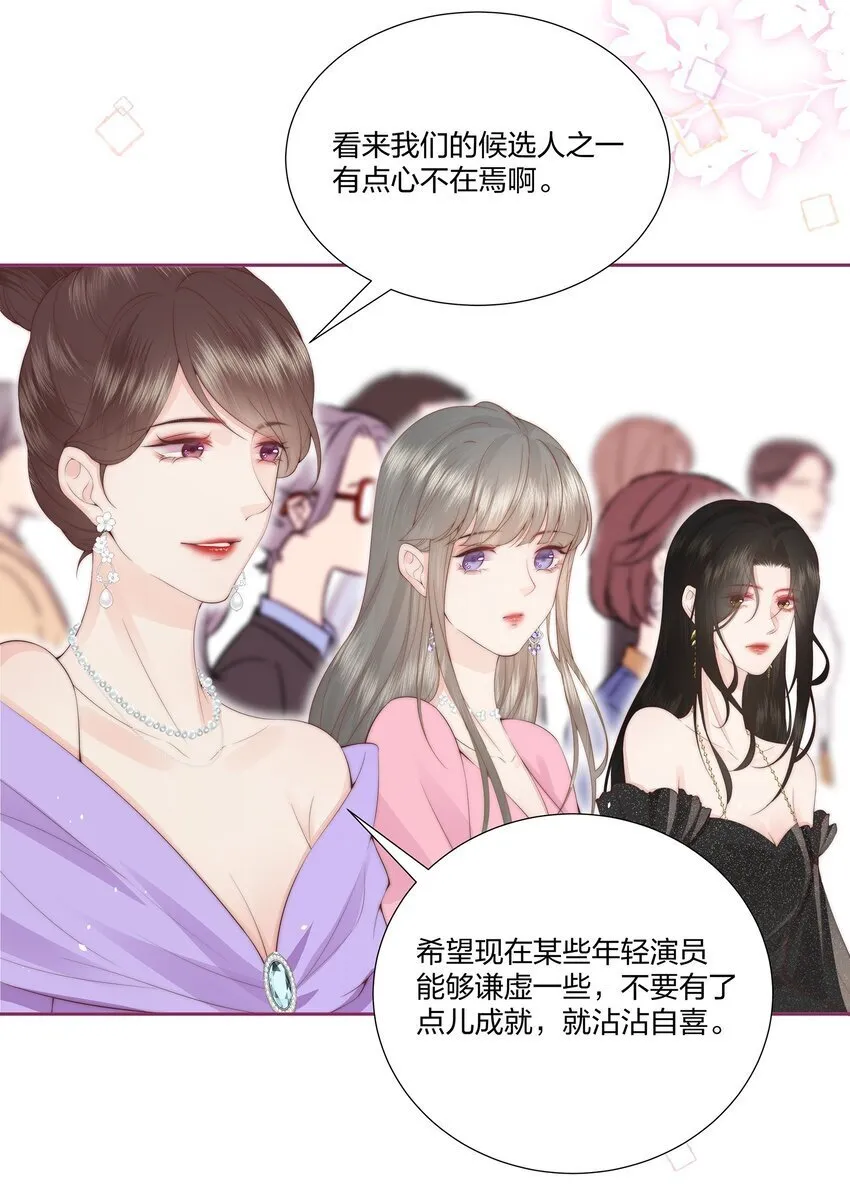 06 06 第18页