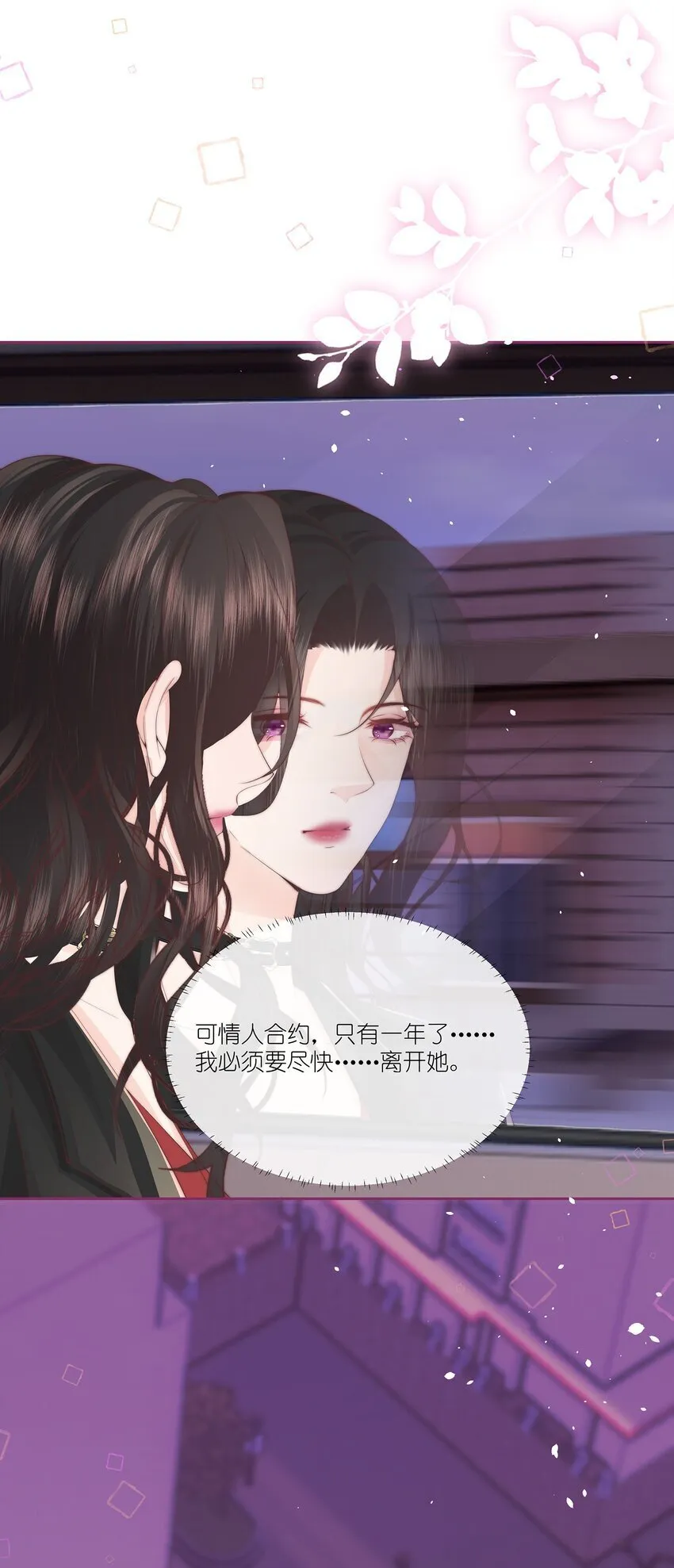 06 06 第24页