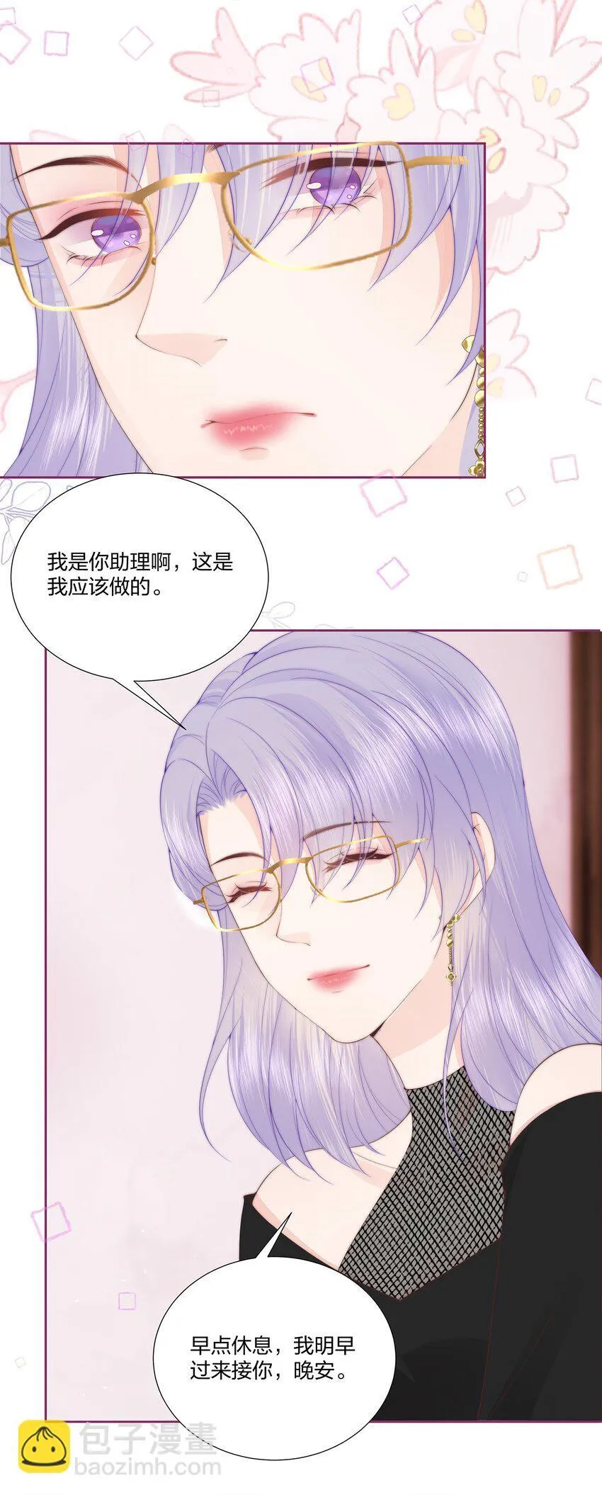 06 06 第28页