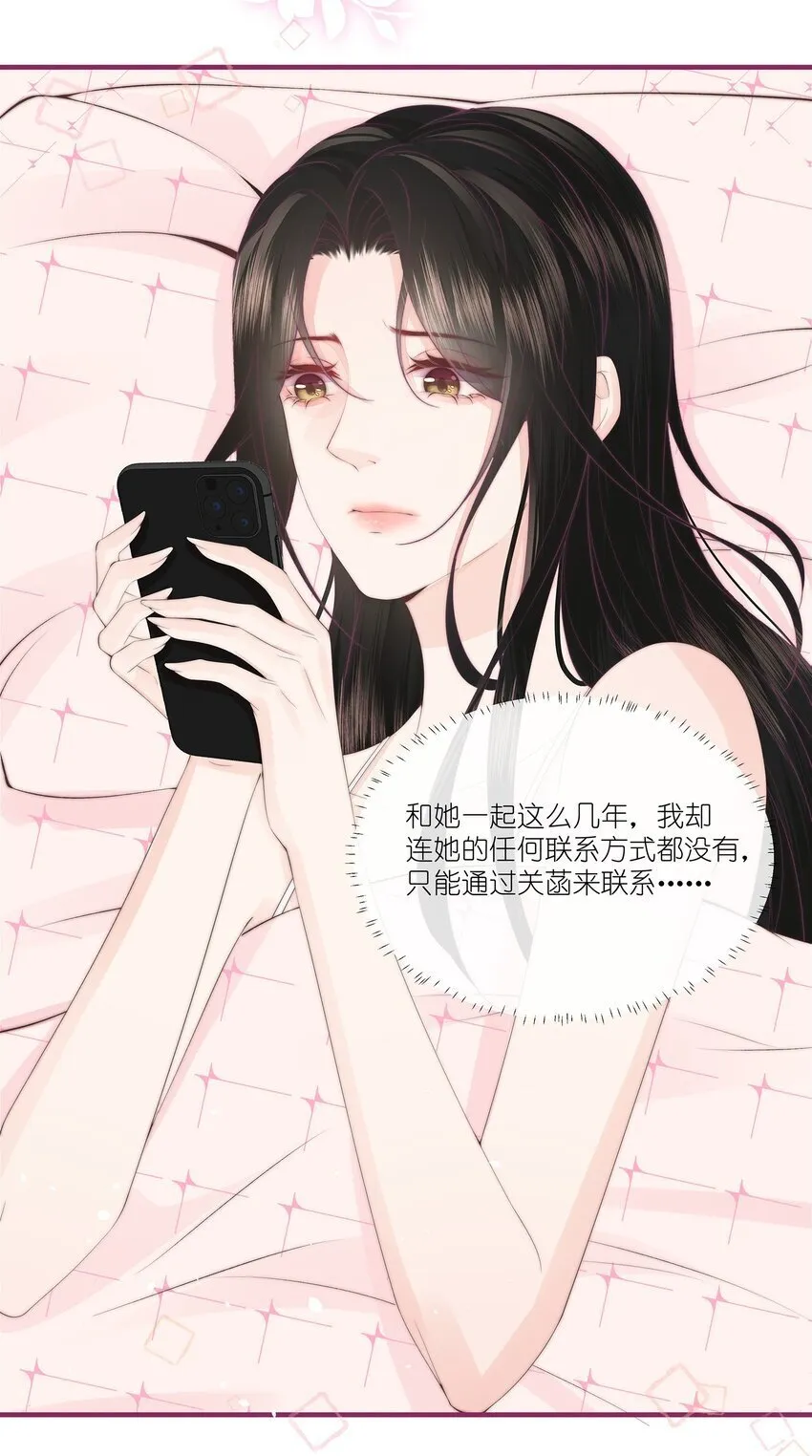 06 06 第33页
