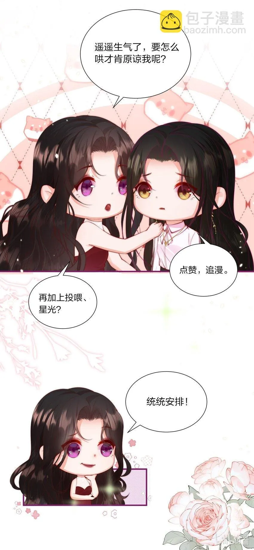 06 06 第36页