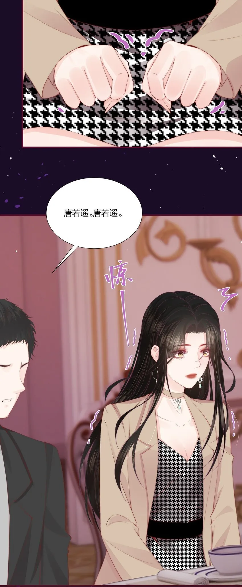 05 秦&唐 第4页