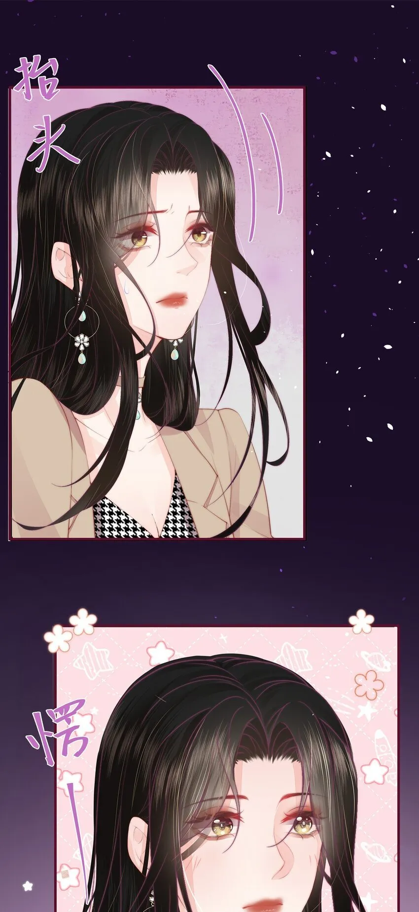 05 秦&唐 第5页