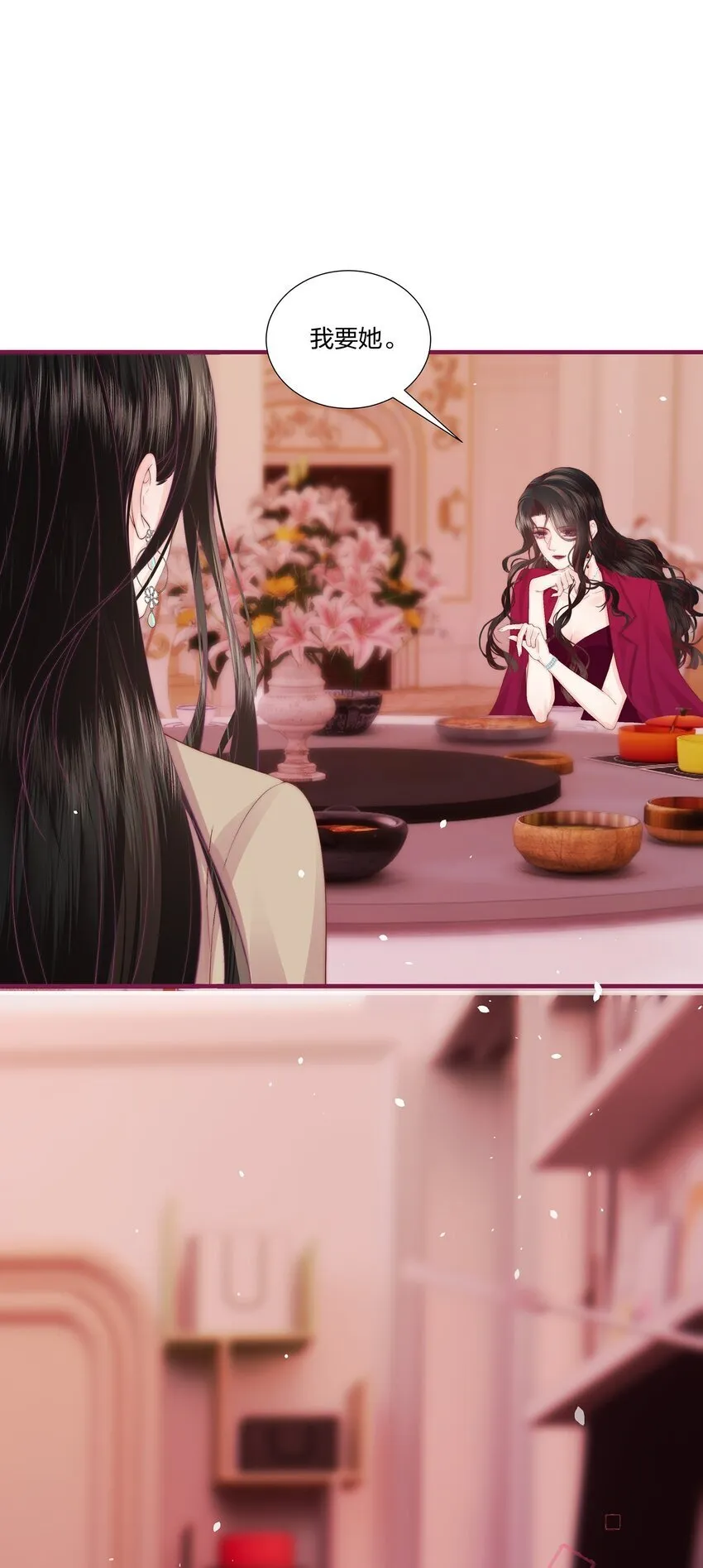 05 秦&唐 第8页