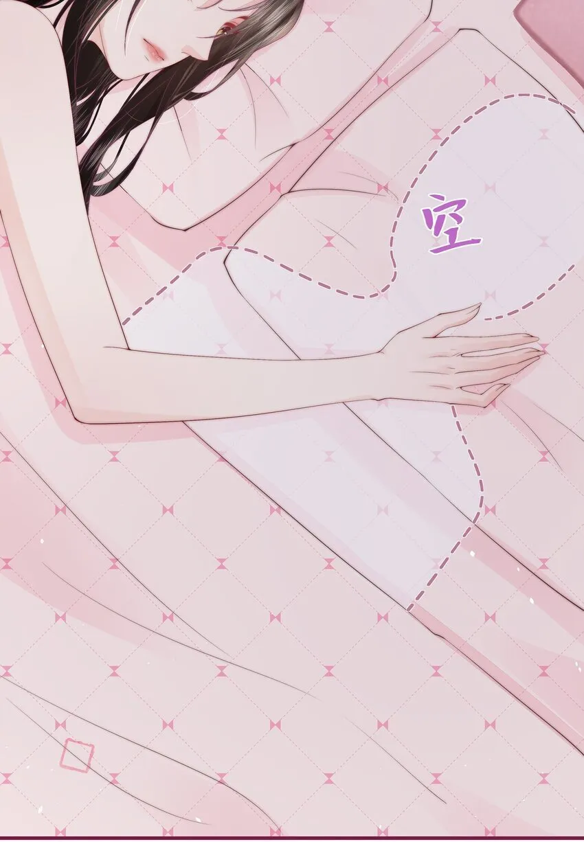 05 秦&唐 第11页