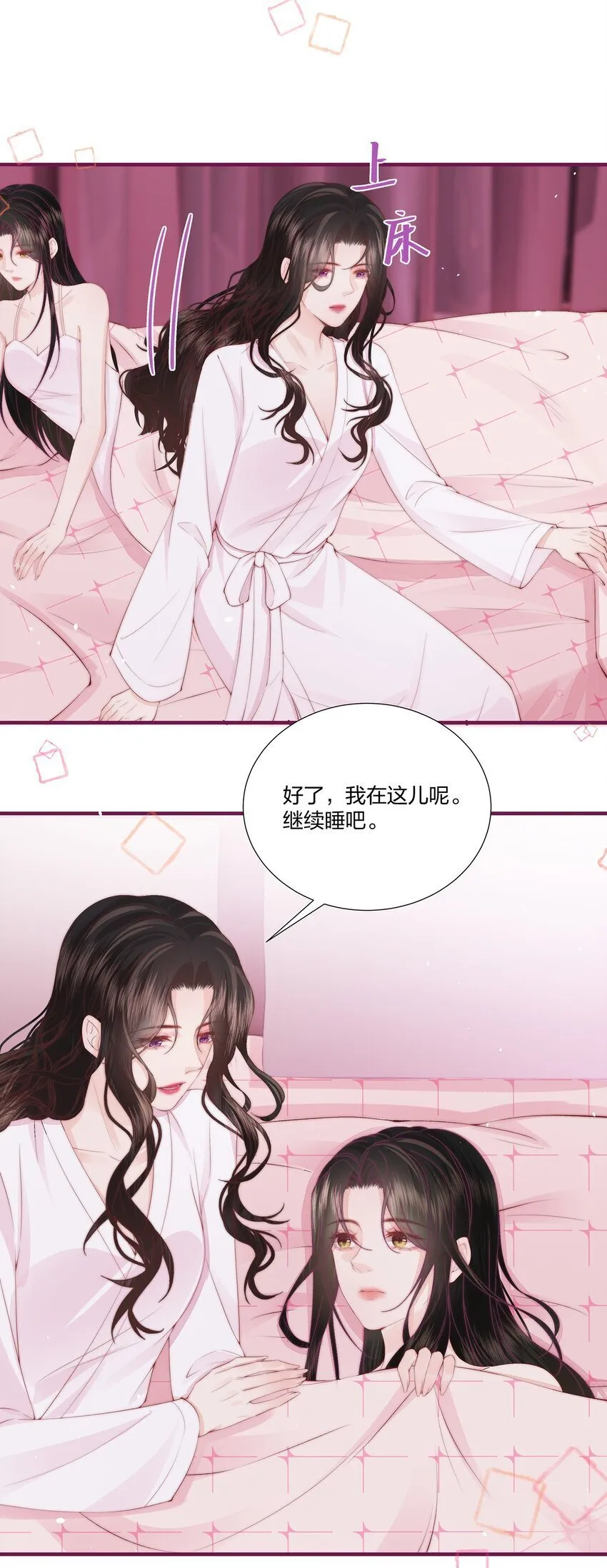 05 秦&唐 第15页