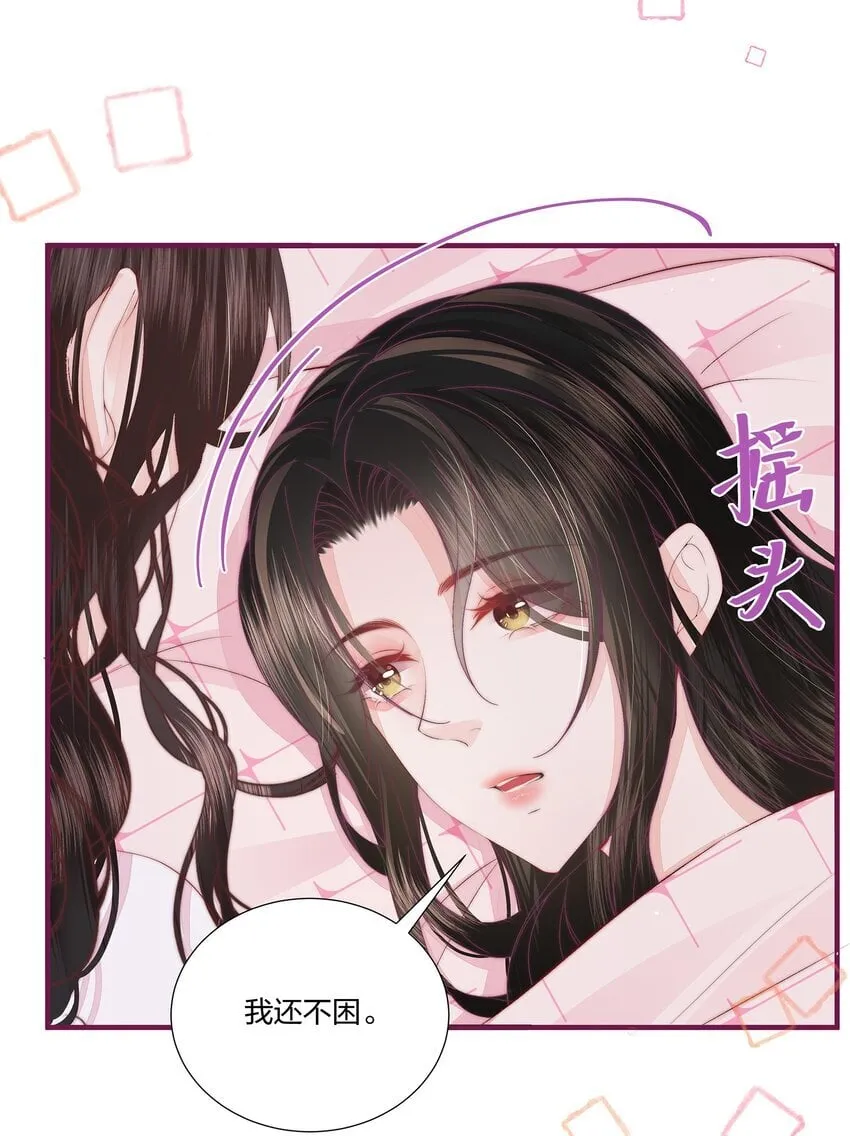 05 秦&唐 第16页