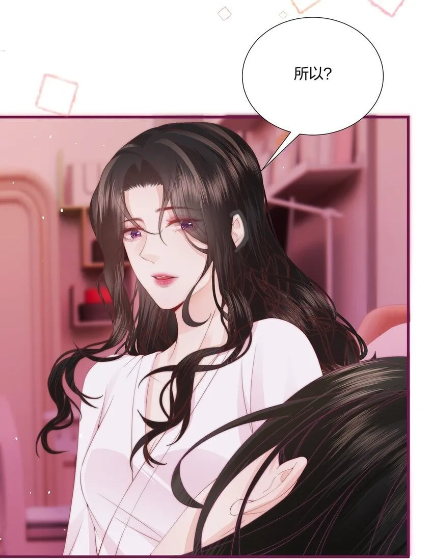 05 秦&唐 第17页