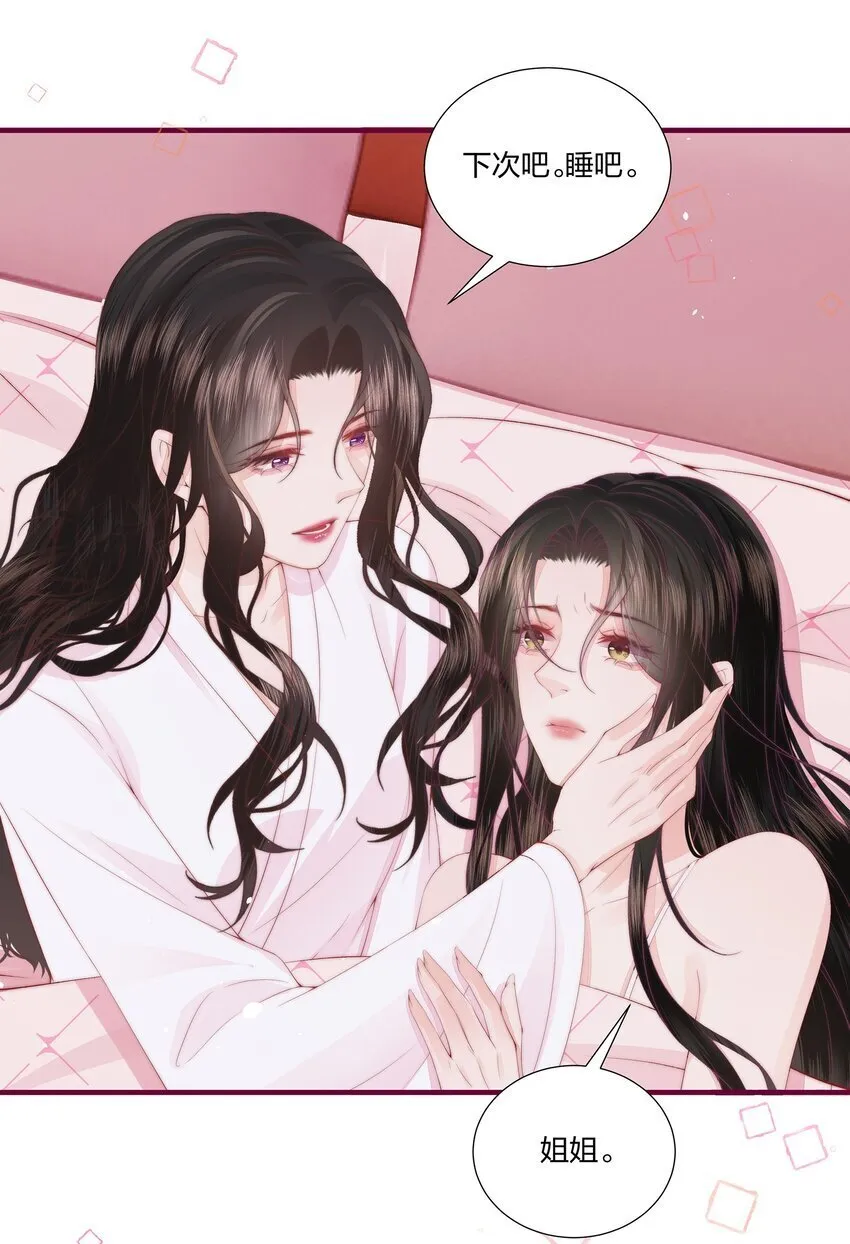 05 秦&唐 第20页