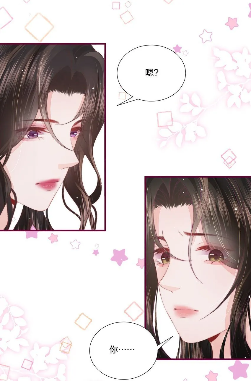 05 秦&唐 第21页