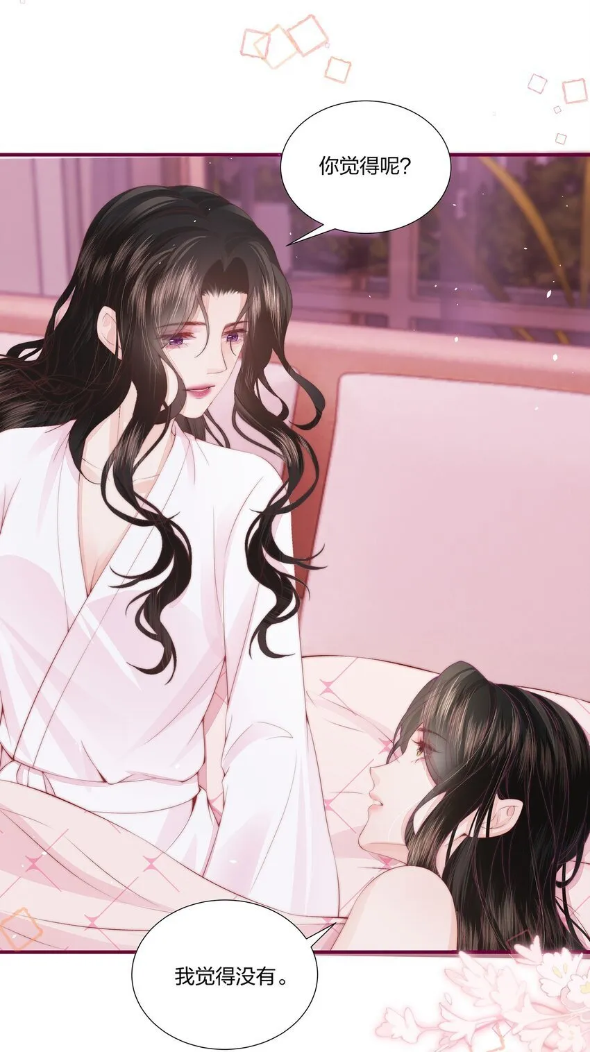 05 秦&唐 第23页