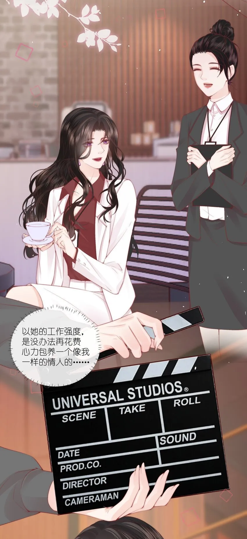 05 秦&唐 第25页