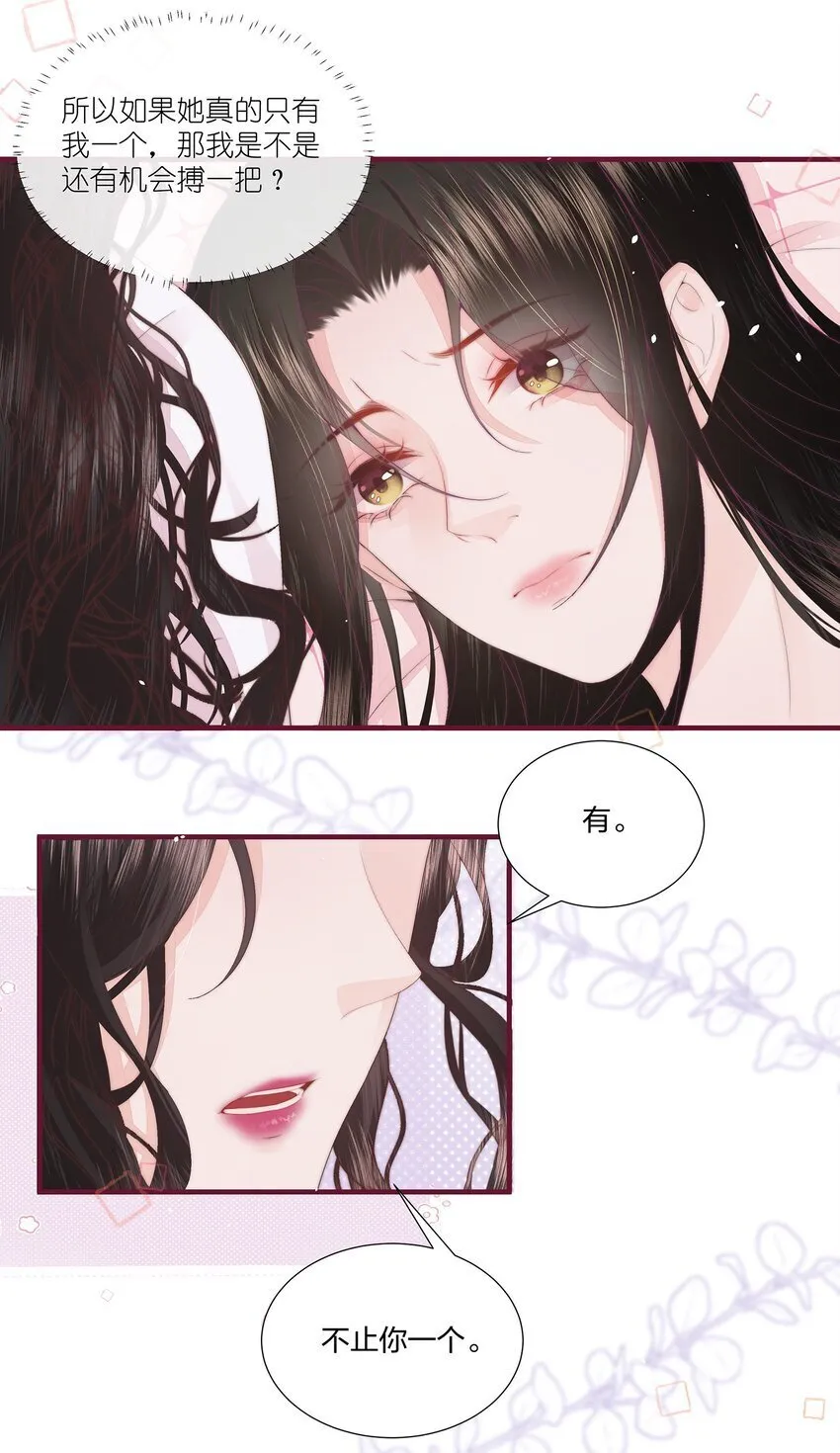 05 秦&唐 第27页
