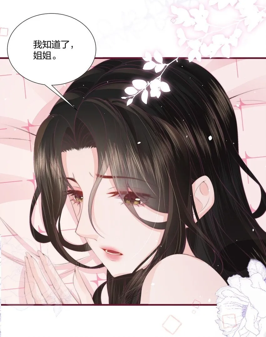 05 秦&唐 第29页