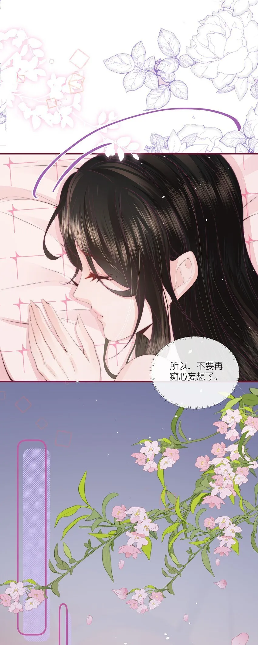 05 秦&唐 第30页