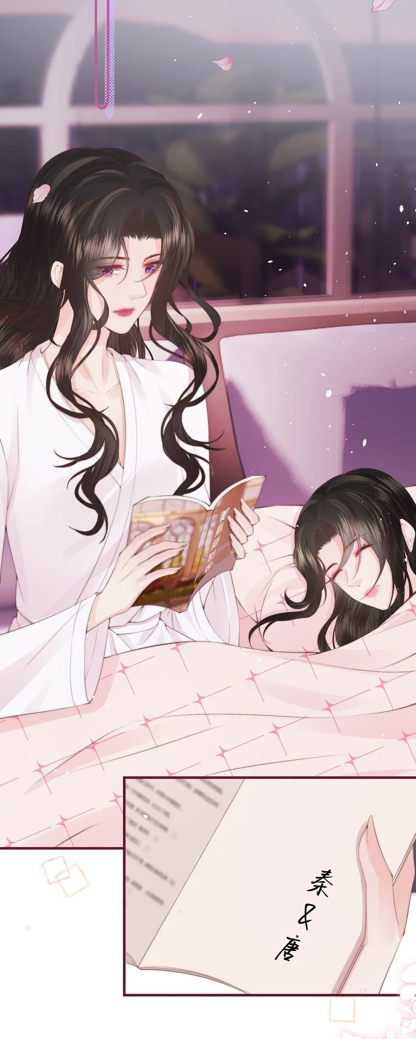 05 秦&唐 第31页