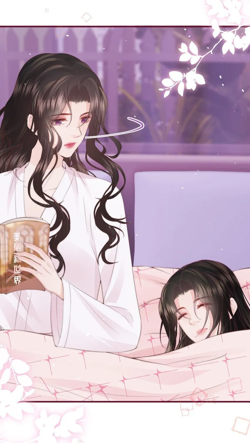 05 秦&唐 第32页