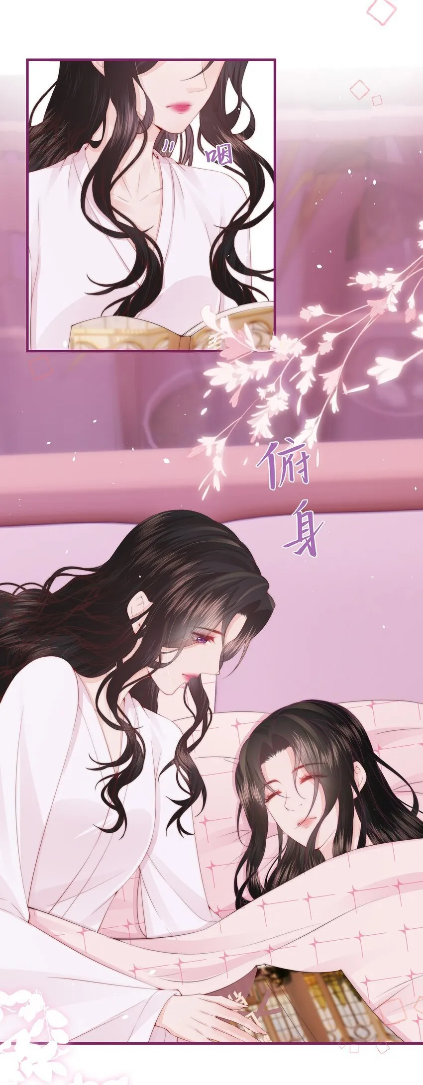 05 秦&唐 第34页