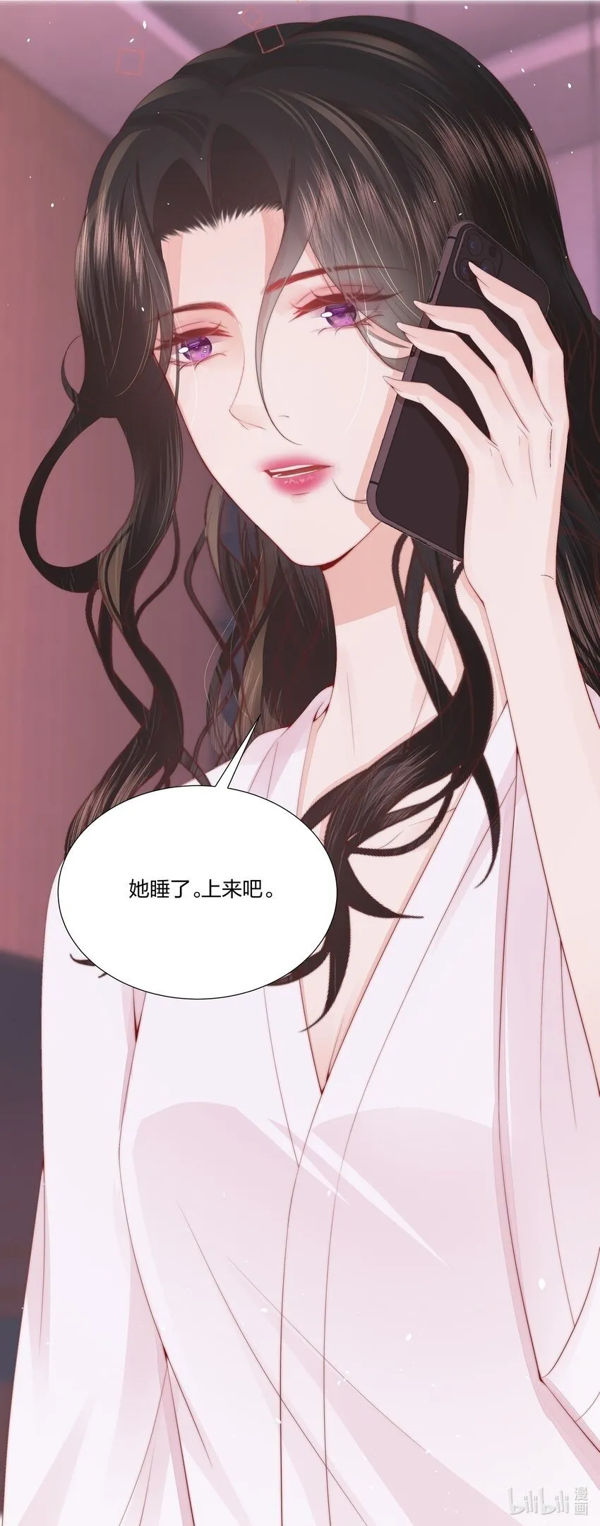 05 秦&唐 第39页