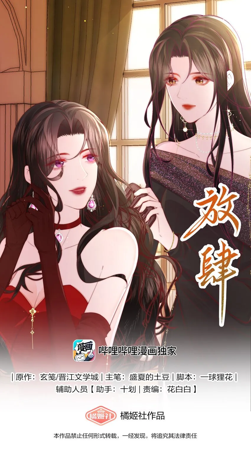 04 互相进步…… 第1页