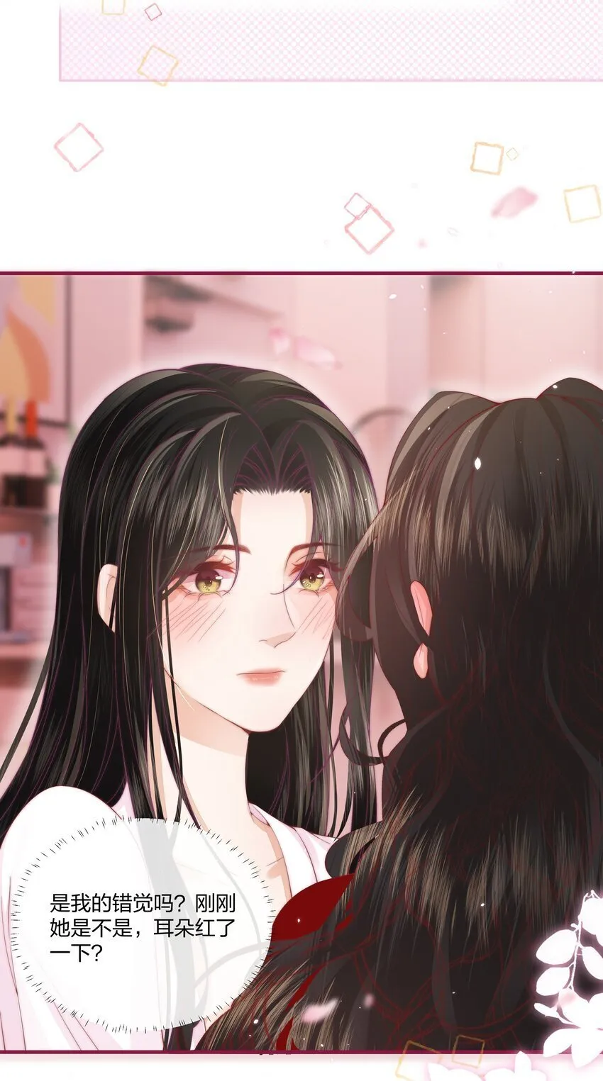 04 互相进步…… 第4页