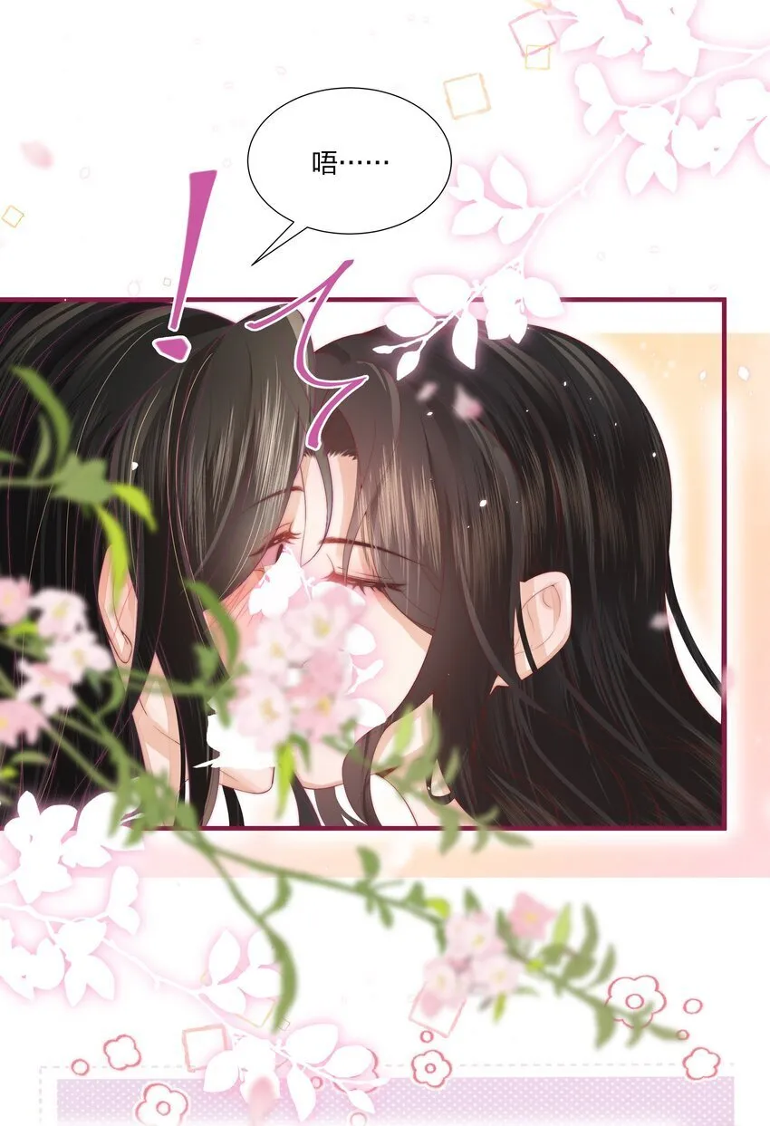 04 互相进步…… 第5页