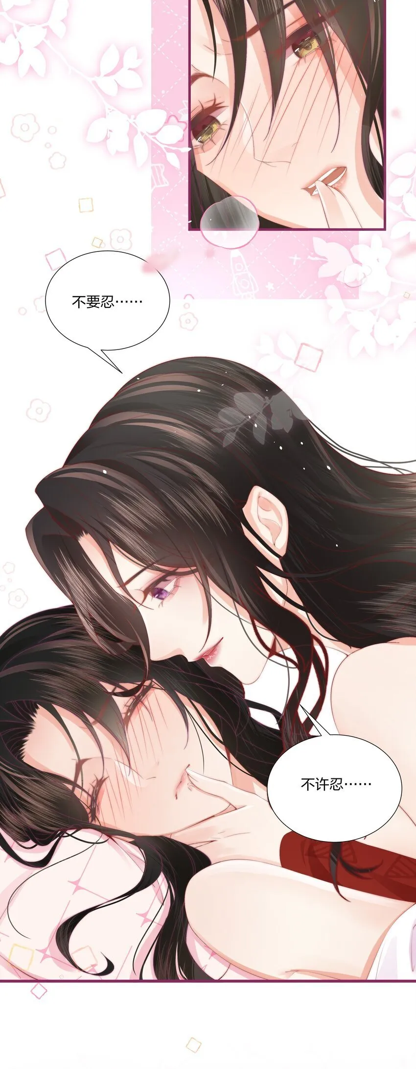 04 互相进步…… 第10页