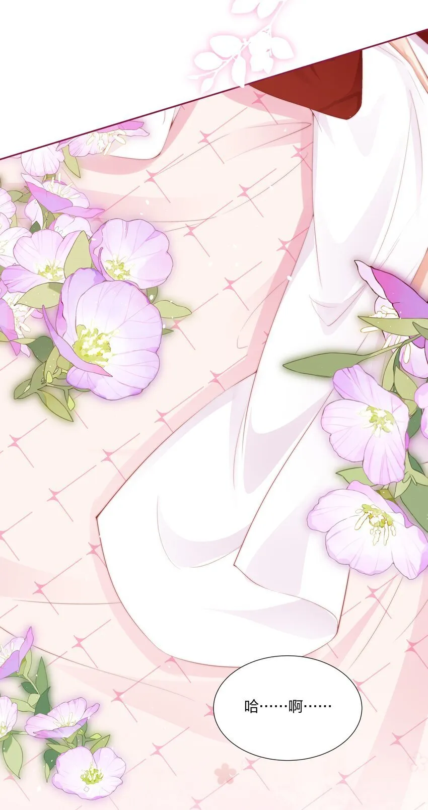 04 互相进步…… 第12页