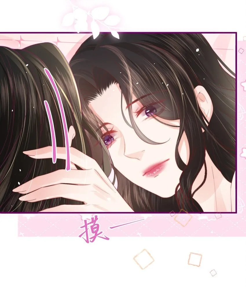 04 互相进步…… 第16页