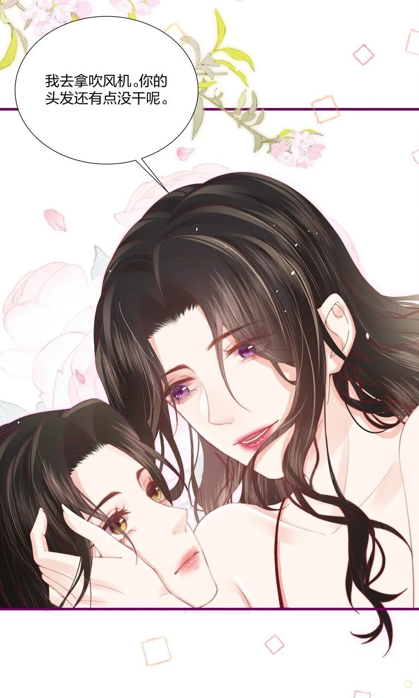 04 互相进步…… 第18页
