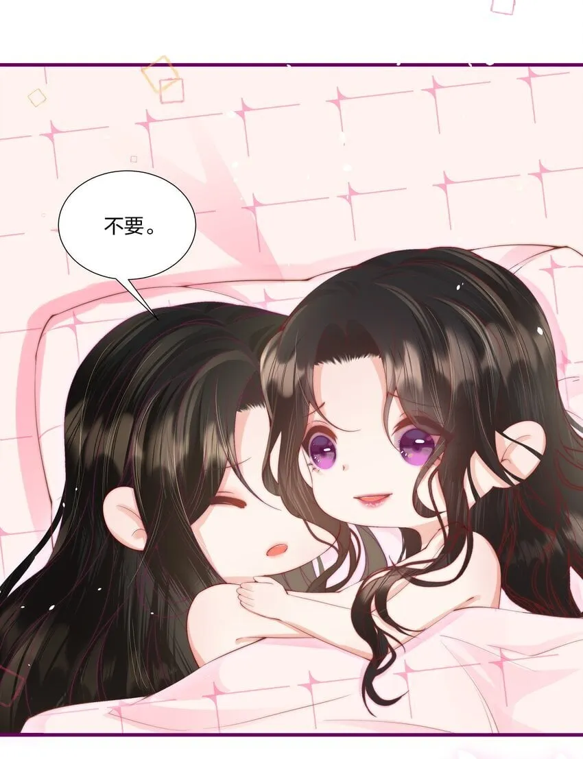 04 互相进步…… 第19页