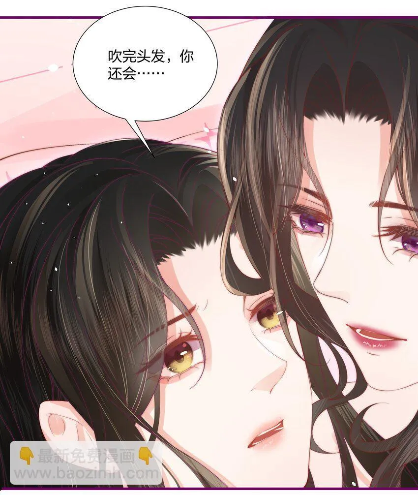 04 互相进步…… 第21页