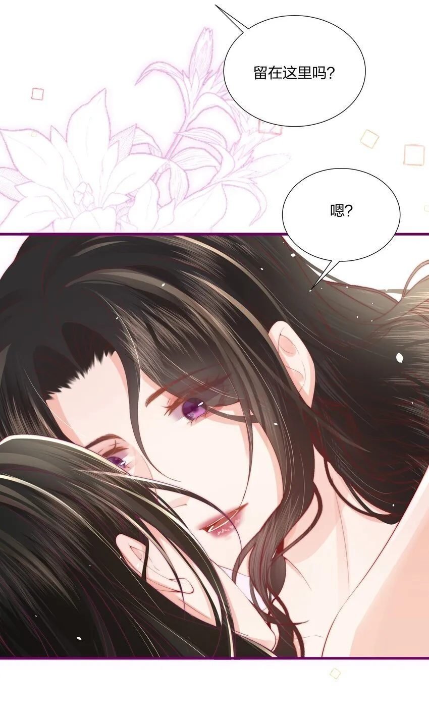 04 互相进步…… 第22页