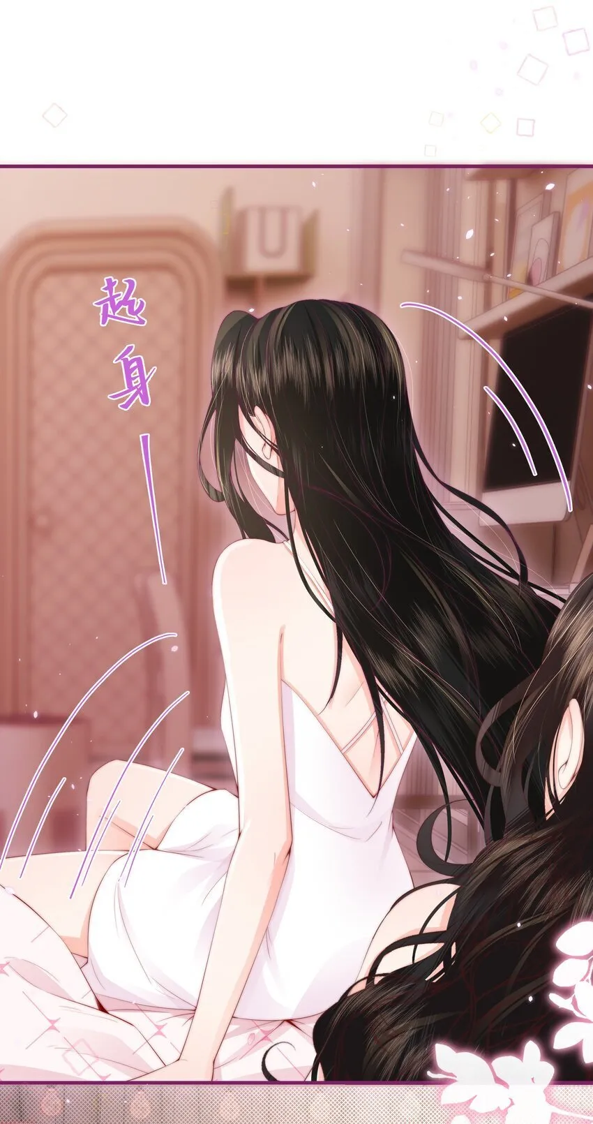 04 互相进步…… 第23页