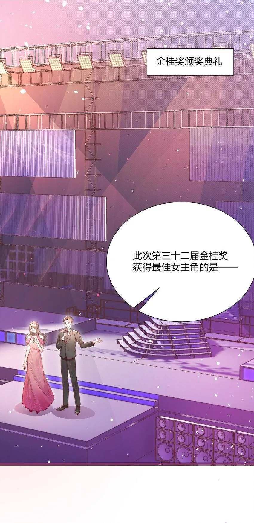 01 回来了 第2页