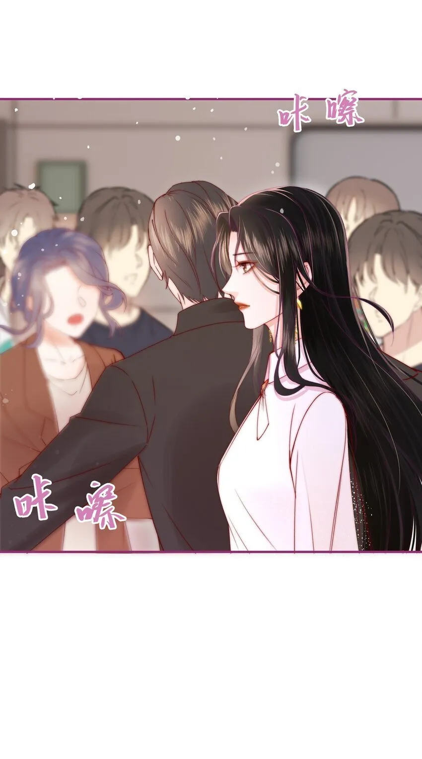01 回来了 第7页