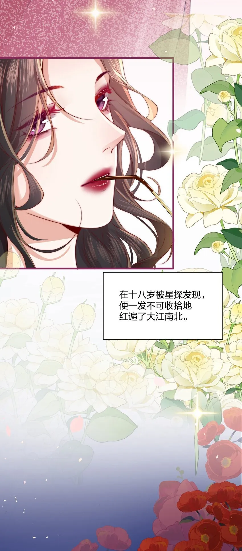 01 回来了 第19页