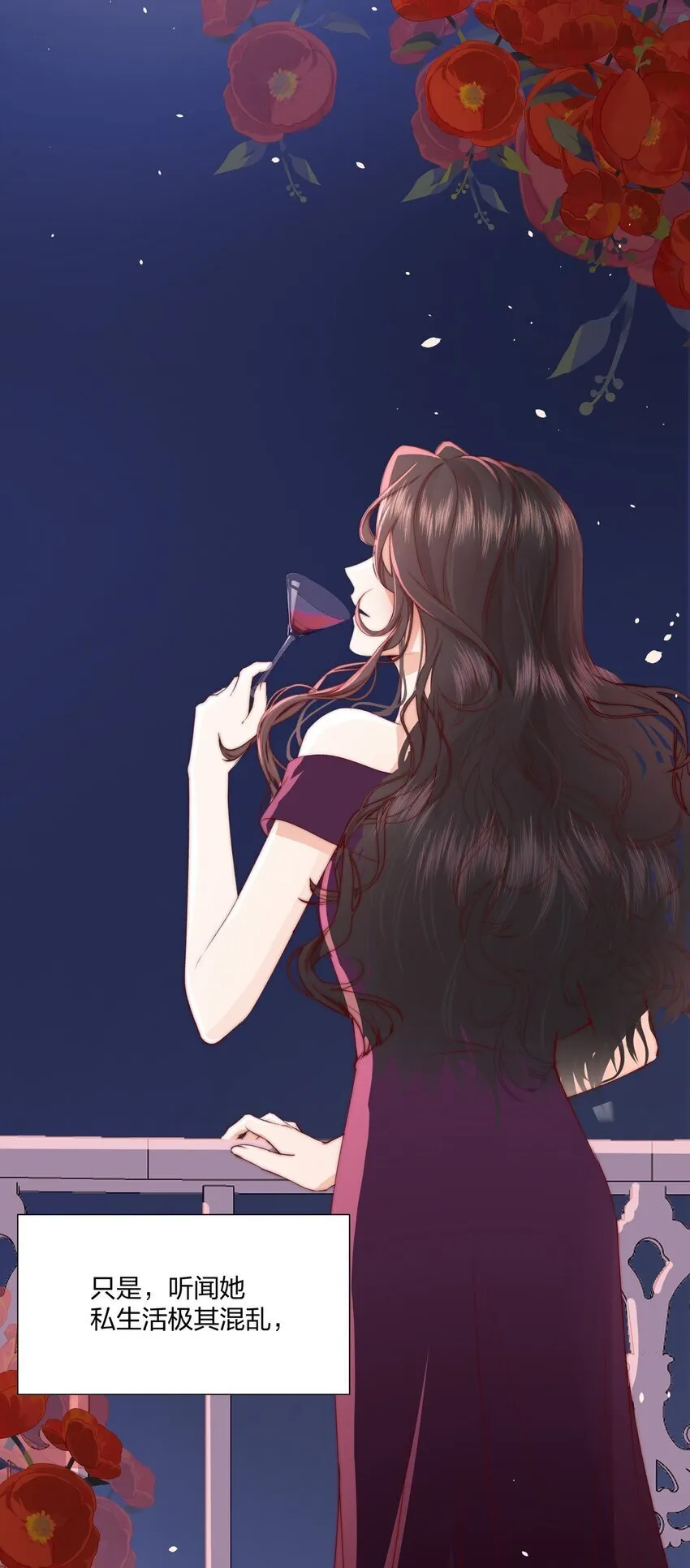 01 回来了 第20页