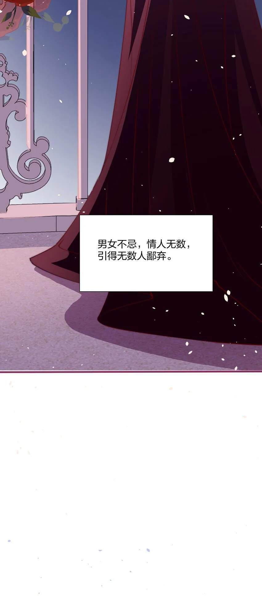 01 回来了 第21页