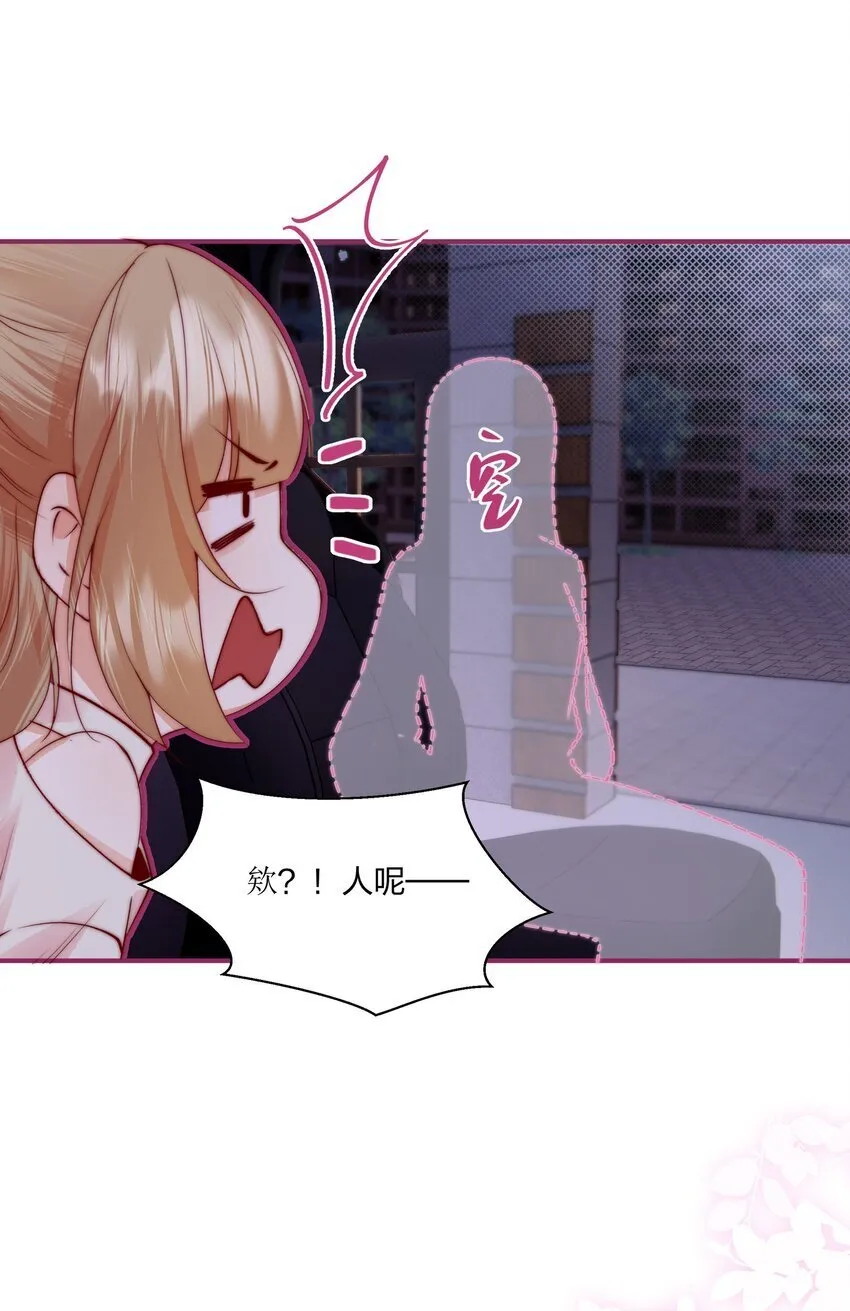 01 回来了 第36页