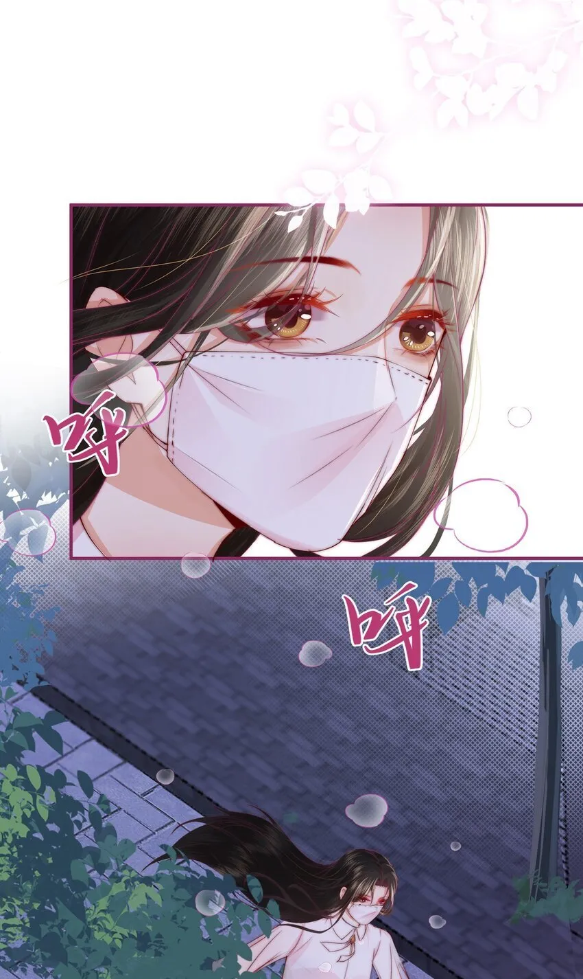 01 回来了 第37页