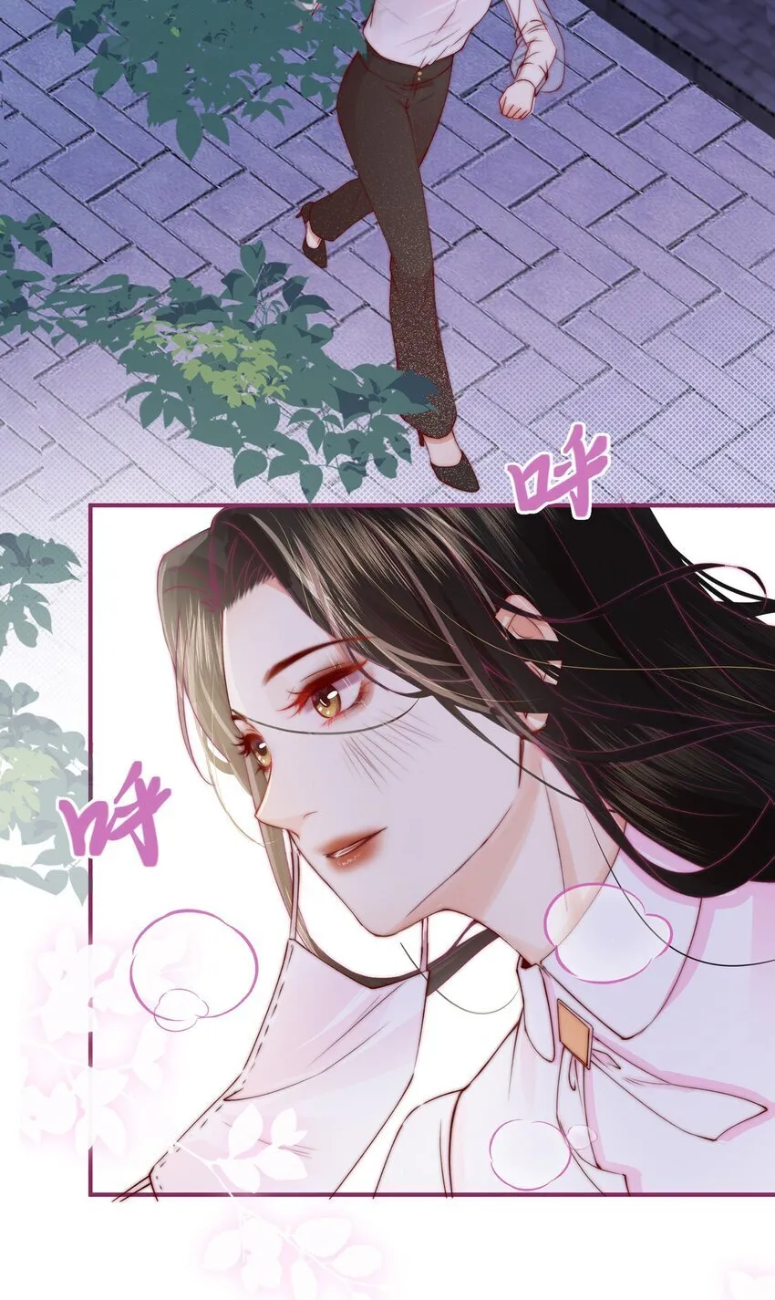 01 回来了 第38页